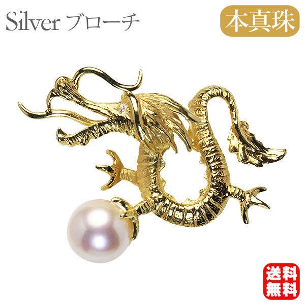 辰 龍 竜 ドラゴン 干支 パール ブローチ ピンバッチ ラペルピン ピン