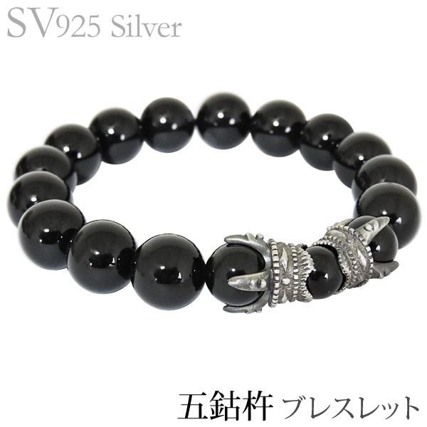 ブレスレット 五鈷杵 法具 ブラックオニキス シルバー925 メンズ