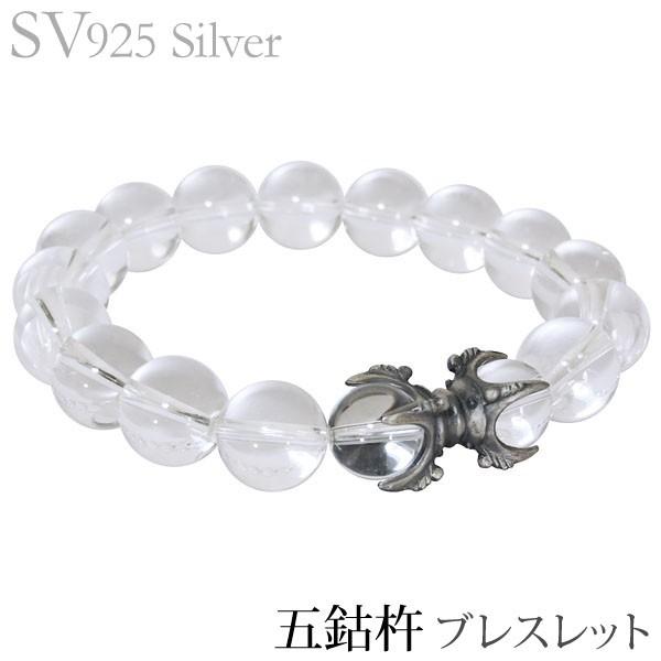 五鈷杵付き水晶天然石ブレスレット内径約5.5ｃｍ新品未使用美品 五鈷杵付き水晶天然石ブレスレット内径約5.5cm新品未使用美品 五