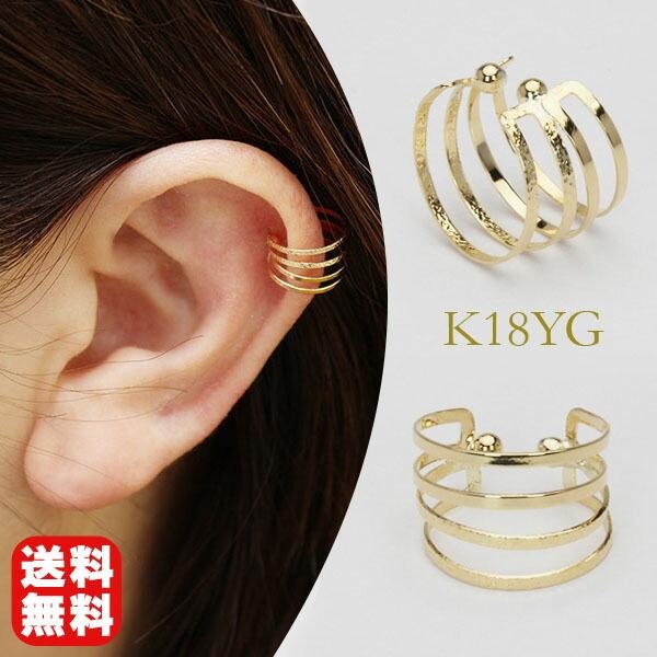 C[Jt CJt k18 18k 18 CG[S[h Ўp fB[X C[JtX EFAO CO Е  v[g Mtg 