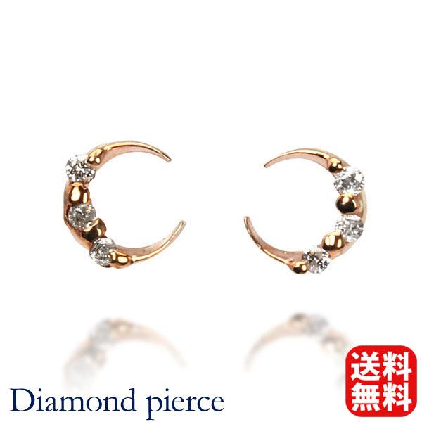 ピアス ダイヤモンドピアス ダイヤモンド スタッド k18 18金