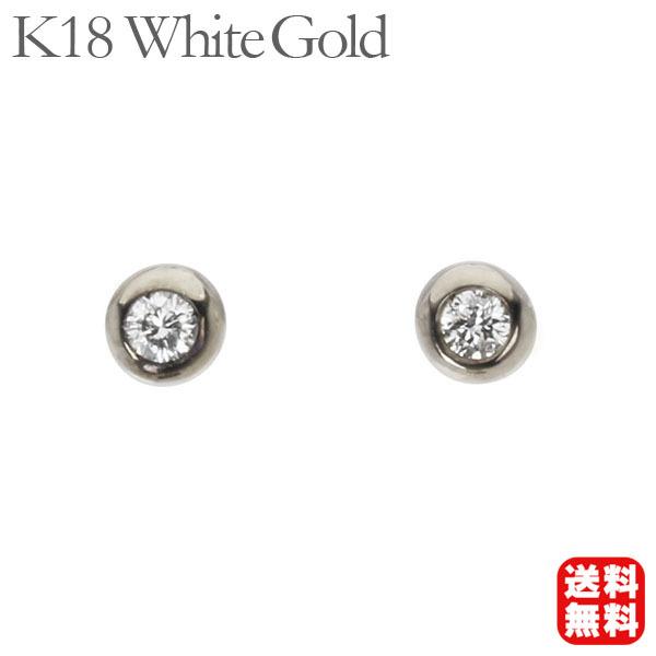 ダイヤモンド ピアス ダイヤピアス スタッドピアス シンプル ホワイト 