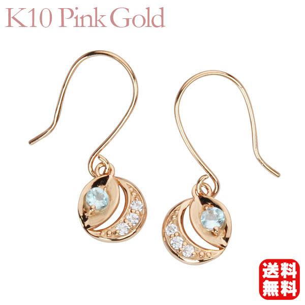 ダイヤモンド ピアス フックピアス ダイヤピアス ブルートパーズ