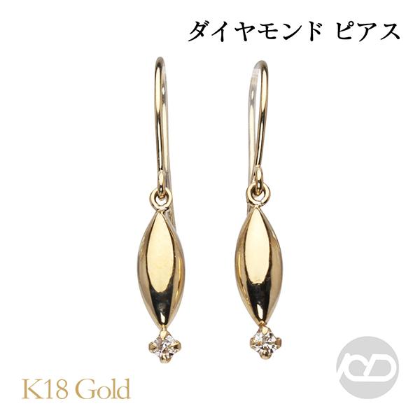 ピアス 18金 k18 18k イエローゴールド レディース ダイヤ 