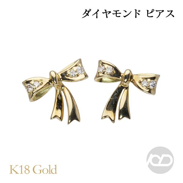 ピアス 18金 k18 18k イエローゴールド レディース ダイヤ 