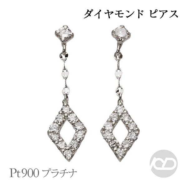ピアス プラチナ pt900 プラチナ900 レディース ダイヤ