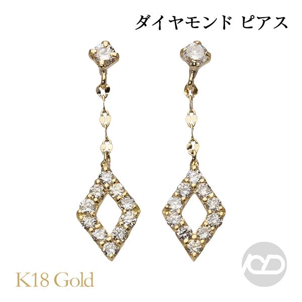 スタッド ピアス ダイヤモンド 18金 k18 18k イエローゴールド 