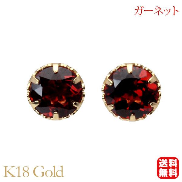 ガーネット ピアス スタッドピアス k18 18k 18金 イエローゴールド 6本