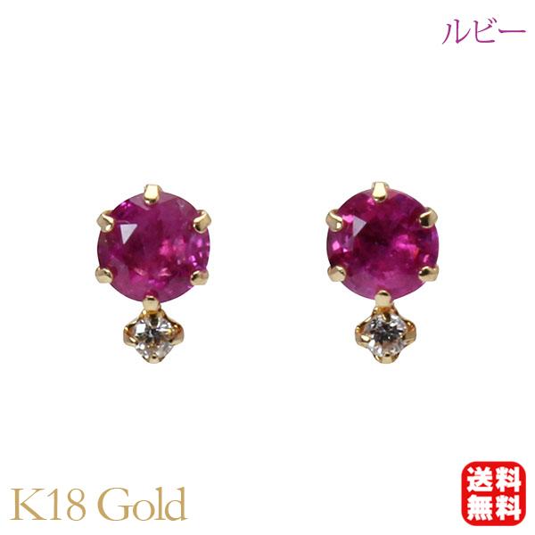 ルビー ダイヤモンド取り巻きゴールドピアス 刻印あり ルビー ピアス スタッドピアス ダイヤモンド k18 18k 18金 イエロー