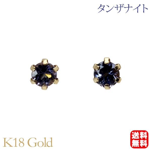 タンザナイト ピアス スタッドピアス 6本爪 18金 K18 18K イエロー