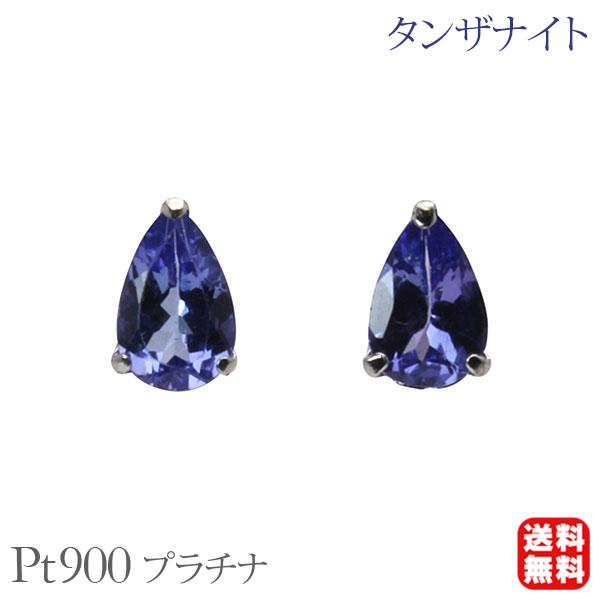 PT900 タンザナイト　ペアシェイプ　スタッドピアス タンザナイト ピアス スタッドピアス プラチナ pt900 ペアシェイプ
