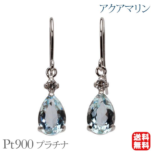 美石☆天然アクアマリンダイヤモンド ピアス PT900 天然アクアマリン 天然ダイヤモンド ピアス – Mico宝飾店
