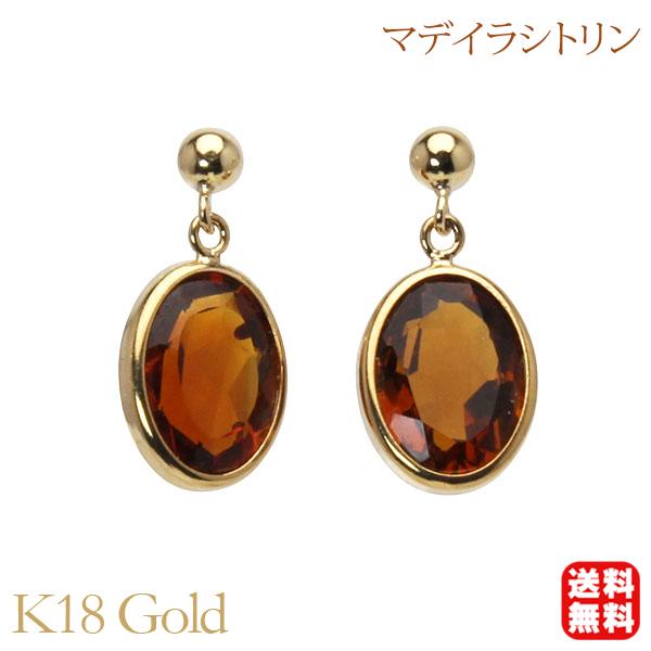 マデイラシトリン ピアス 揺れる スタッドピアス k18 18k 18金
