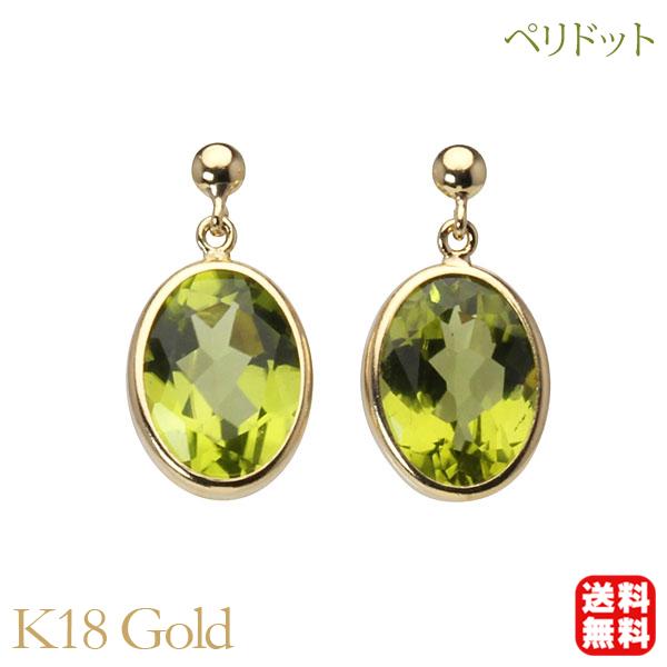 ペリドット ピアス 揺れる スタッドピアス k18 18k 18金