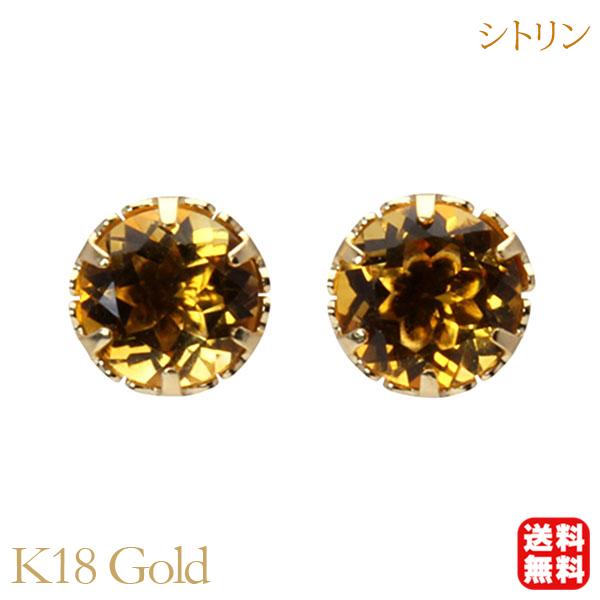シトリン ピアス スタッドピアス k18 18k 18金 イエローゴールド 11月
