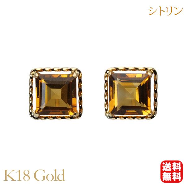 ゴールド シトリン ピアス　k18 シトリン ピアス スタッドピアス k18 18k 18金 イエローゴールド 11月