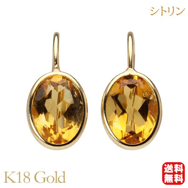k18シトリンピアス K18シトリンピアス
