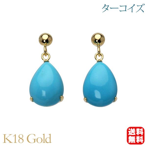 ターコイズ ピアス トルコ石ピアス スタッドピアス ペアシェイプ ターコイズ ピアス トルコ石ピアス スタッドピアス ペアシェイプ