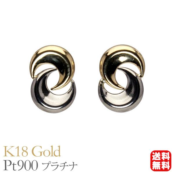 ピアス k18 18k 18金 イエローゴールド プラチナ pt900 コンビ