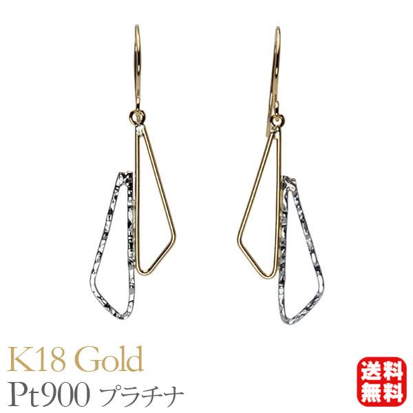 18金イエローゴールド プラチナpt900 組み合わせ デザインフックピアス ピアス フックピアス k18 18金 18k イエローゴールド プラチナ pt900