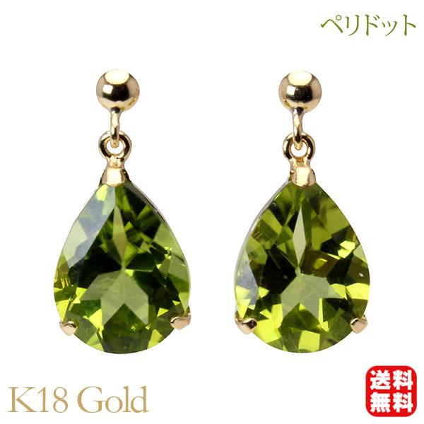 ペリドット ピアス 揺れる スタッドピアス k18 18k 18金 イエロー