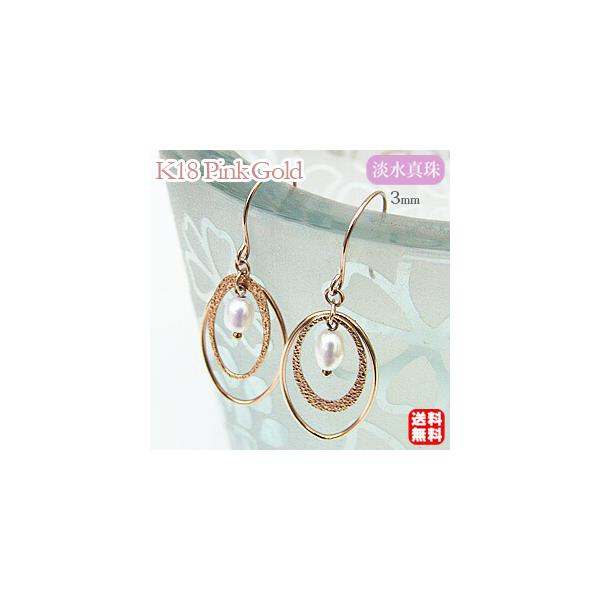 p[ sAX 18 18k W T[N AJ  h ~` k18 sNS[h W^tbN 3mm  v[g Mtg  pu