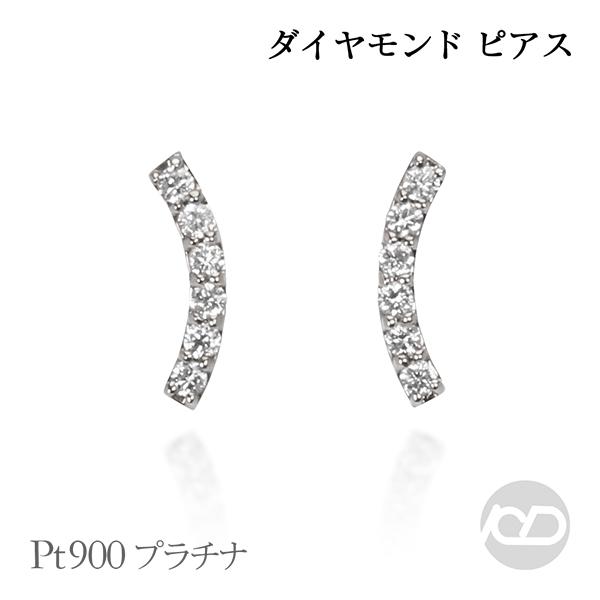 ピアス ダイヤモンドピアス ダイヤモンド カーブピアス スタッドピアス