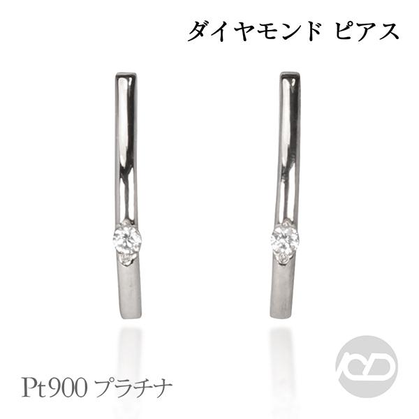 ピアス ダイヤモンドピアス ダイヤモンド バーピアス スタッドピアス