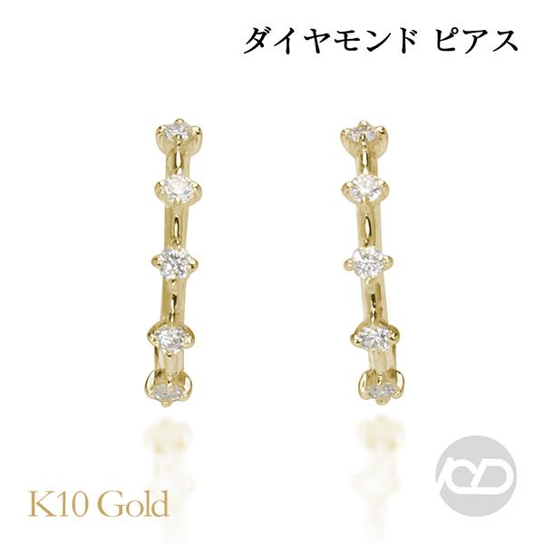 ピアス ダイヤモンドピアス ダイヤ フープ風ピアス スタッドピアス k10