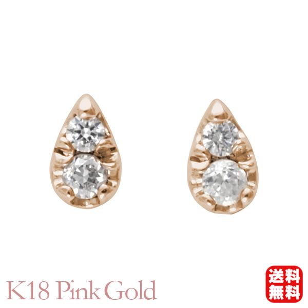 ダイヤピアス ダイヤモンド ピアス スタッドピアス ピンクゴールド k18 