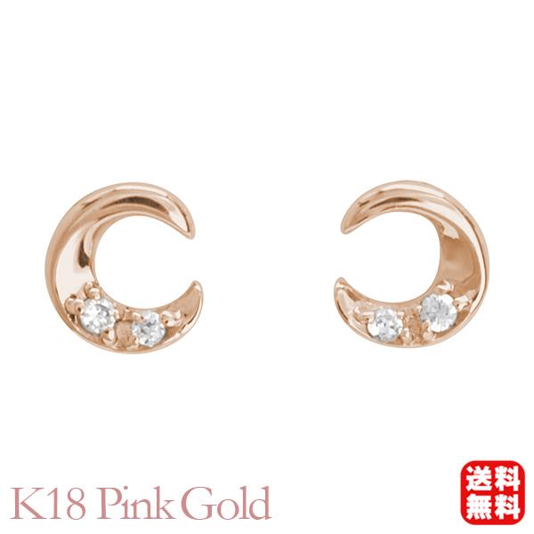 ダイヤピアス ダイヤモンド ピアス スタッドピアス ピンクゴールド k18 
