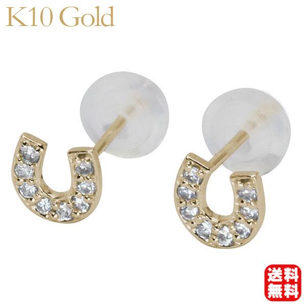 ピアス ダイヤピアス ダイヤモンド ホースシュー 馬蹄 k10 10k 10金