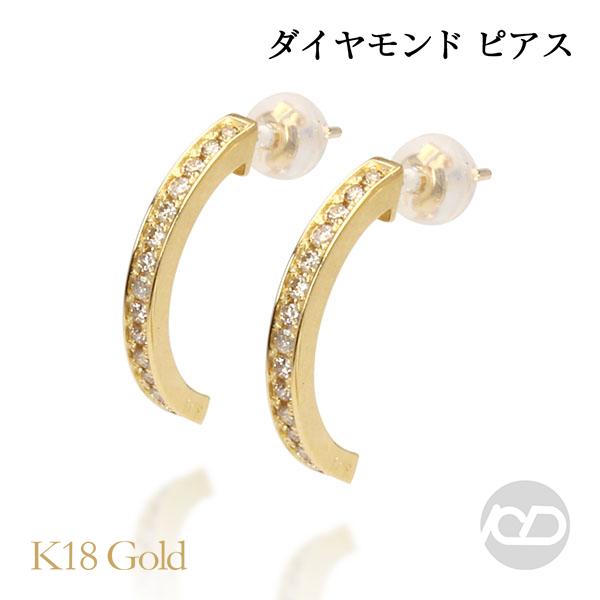 ピアス ダイヤモンド ダイヤ スタッドピアス 18金 k18 18k イエロー