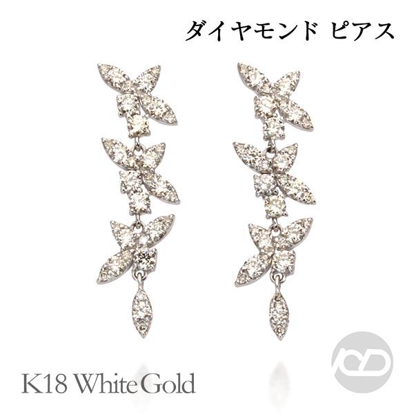 ピアス ダイヤモンド ダイヤ スタッドピアス 18金 k18 18k ホワイト