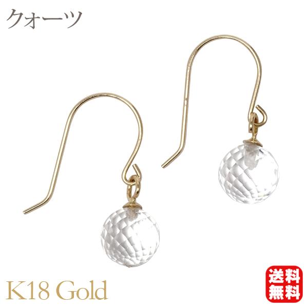 ピアス フックピアス ホワイトクォーツ 天然 6mm ミラーボールカット