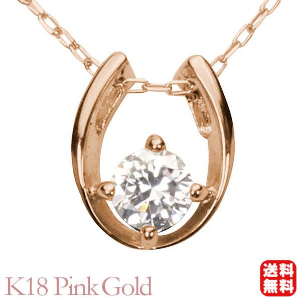 ダイヤモンド ホースシュー 馬蹄 ネックレス ホースシューネックレス 