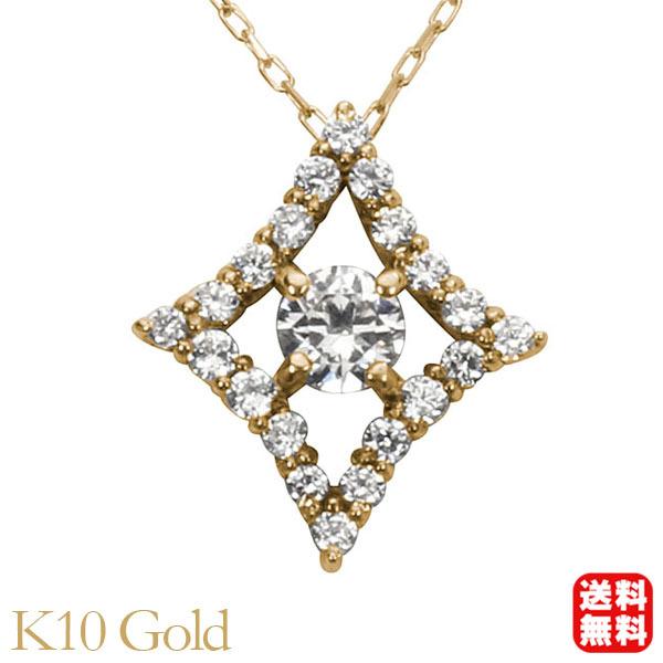 ダイヤモンド ネックレス ダイヤ ダイヤネックレス サザンクロス 十字  