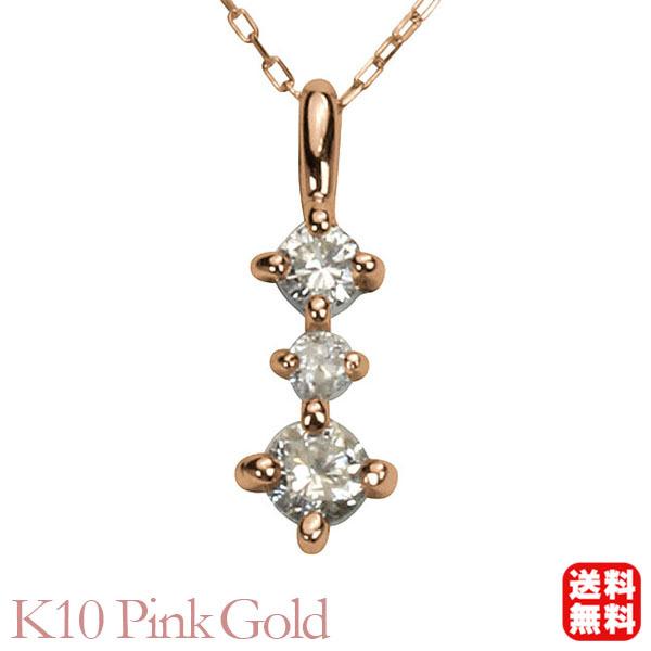 トリロジー ネックレス ダイヤ」の人気商品一覧 | 安い商品を通販