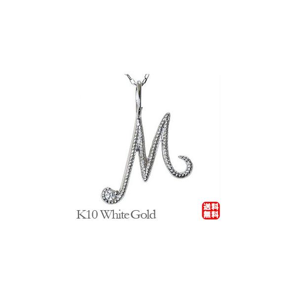 【美品】　ダイヤ0.03ct✧10金ホワイトゴールドネックレス　Y字イニシャル 4p0702.jpg