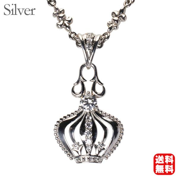 シルバー 王冠モチーフ ネックレス 50cm メンズ チェーン ネックレス 男性用 シルバー 王冠 クラウン