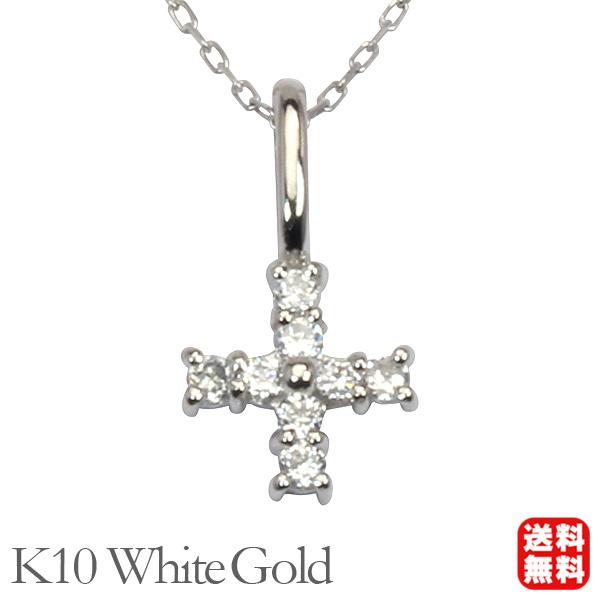 クロス 十字架 ダイヤモンド クロスネックレス ダイヤ ペンダント k10