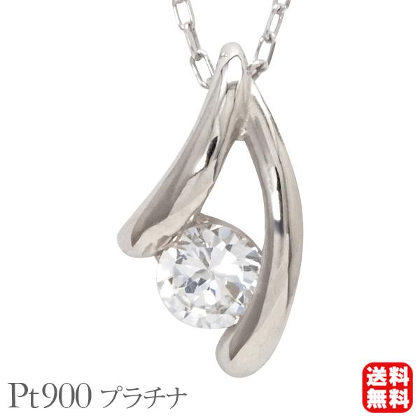 ダイヤモンド ネックレス 一粒ダイヤ 0.10ct プラチナ ペンダント 