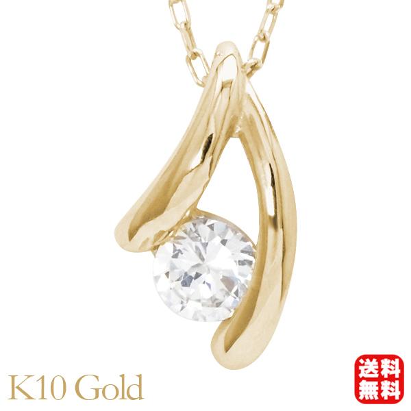 ネックレス ダイヤモンドネックレス 一粒ダイヤ 0.10ct k10 10金 10k