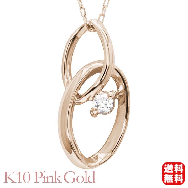 ダイヤモンド ネックレス 一粒ダイヤ 0.03ct k10 10k 10金 ピンク
