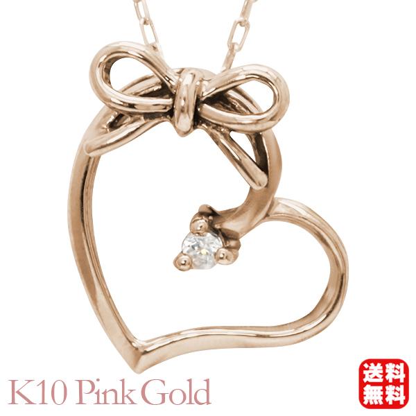 ハート ネックレス リボン ダイヤモンド 一粒ダイヤ 0.01ct k10 10金 