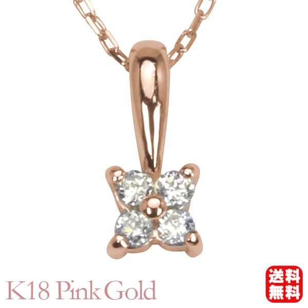 【K18】PGダイヤモンドネックレス K18PG ダイヤモンド ペンダントネックレス 0.60ct — セルビー