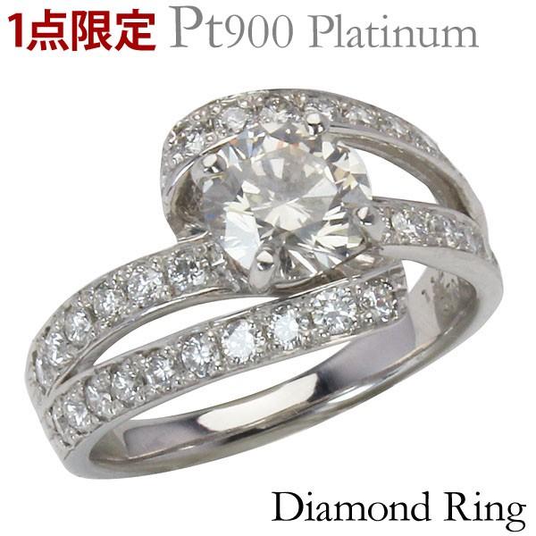 1点物ダイヤモンド リング pt900 カット 1.00ct〜 合計1.70ct〜 ダイヤ 