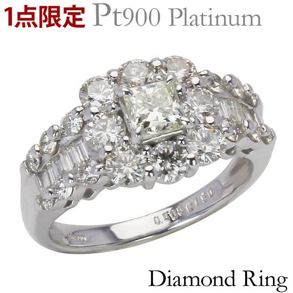 プラチナ リング ダイヤ 0.5」の人気商品一覧・価格比較 - 価格.com