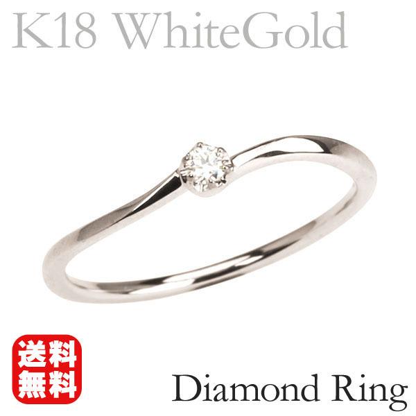 ホワイトゴールド 指輪 リング ピンキーリング ダイヤモンド