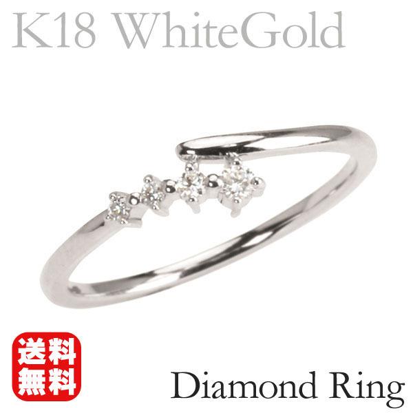 ホワイトゴールド 指輪 ダイヤモンド リング レディース k18 18k 18金 